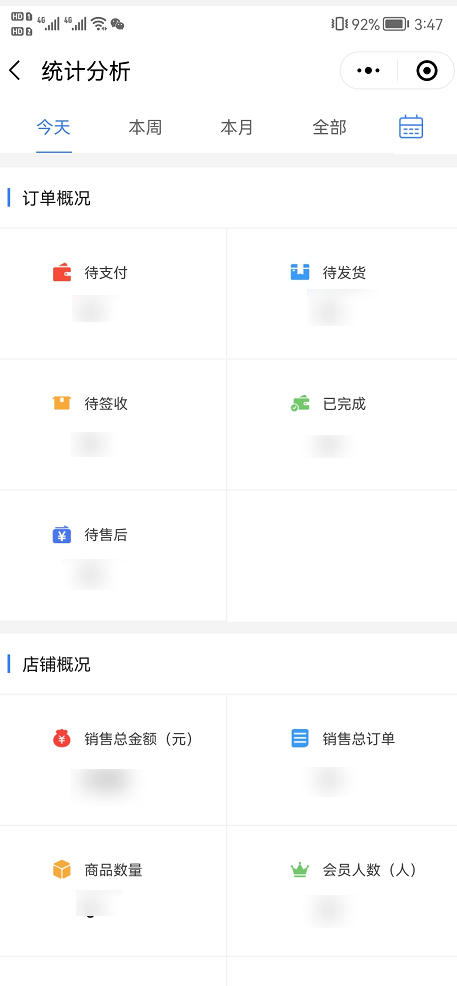 云管理助手如何使用?