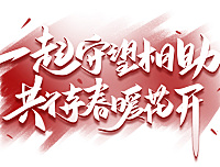 疫情期间门店商城小程序非常火爆