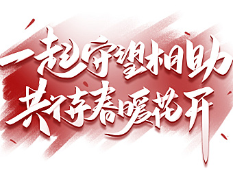 疫情期间门店商城小程序非常火爆