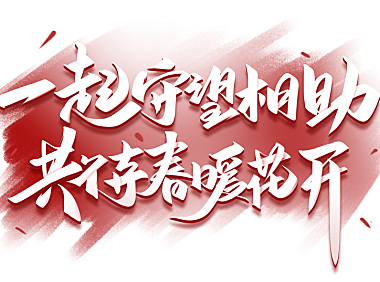 疫情期间门店商城小程序非常火爆