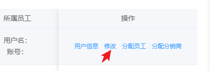 如何开启余额支付？