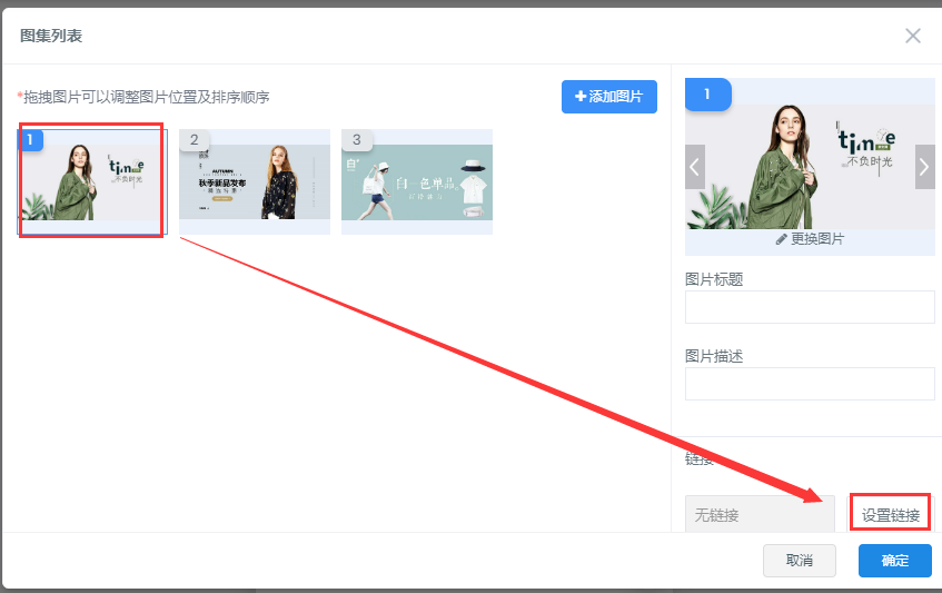 如何跳转外部小程序?