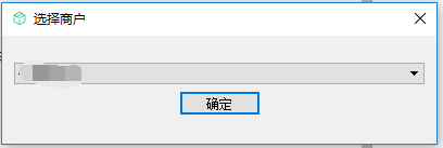 物流助手配置教程 - 智慧门店