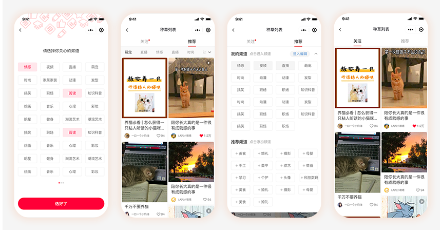 如何使用店铺笔记? - 智慧门店