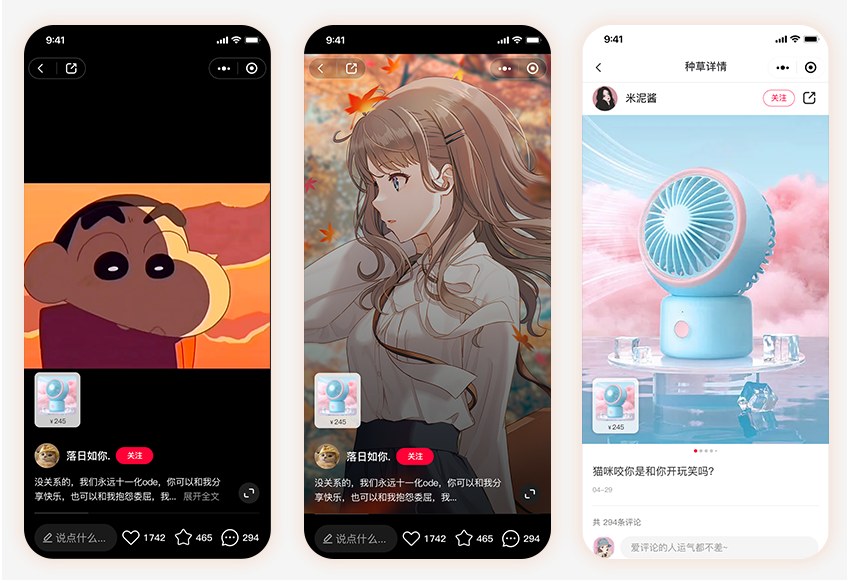 如何使用店铺笔记? - 智慧门店