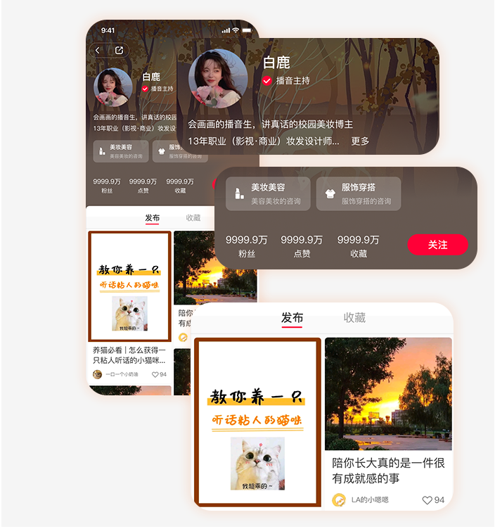 如何使用店铺笔记? - 智慧门店