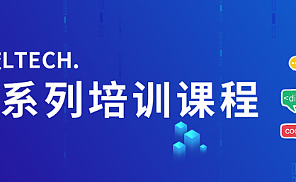 智慧门店系列培训视频课程