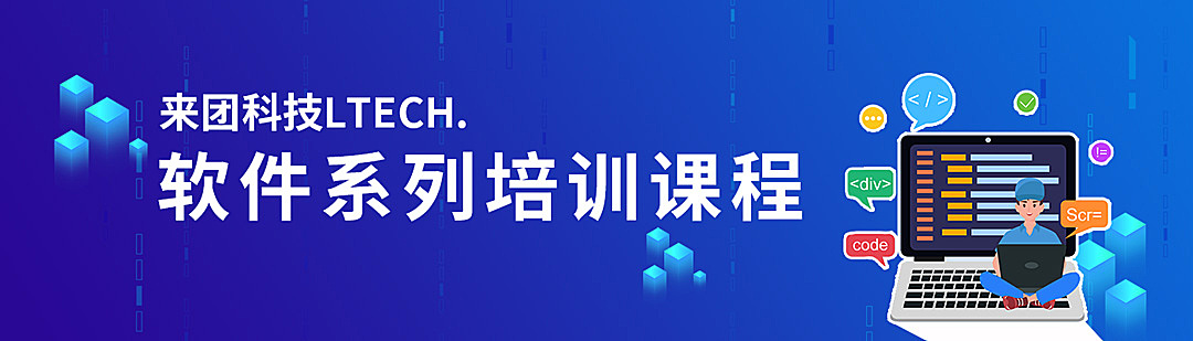智慧商业系统系列培训视频课程