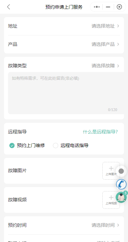 如何使用派单工具？ - 智慧门店