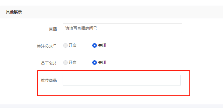 文章营销如何设置 - 智慧商业