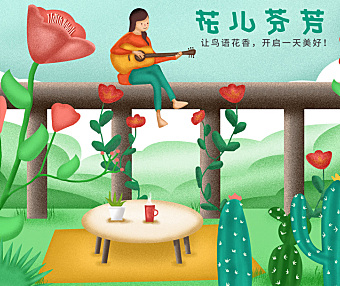 花店为什么要开发小程序?