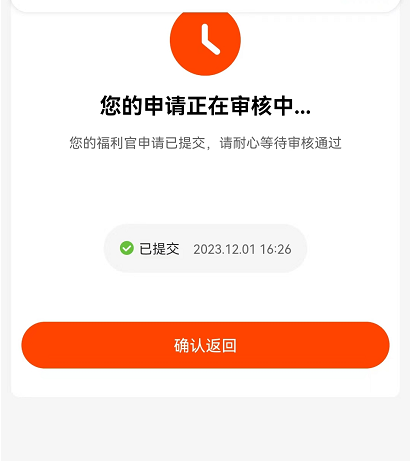 如何申请成为视频号分销商 - 智慧商业