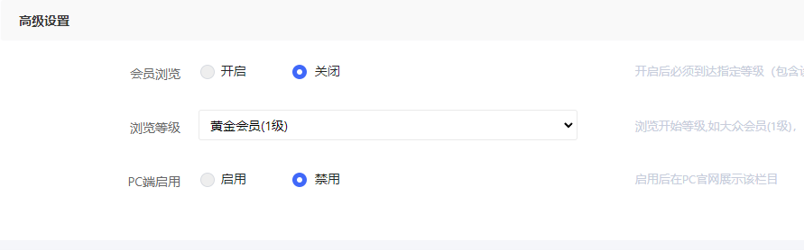 图集添加 - 智慧商业