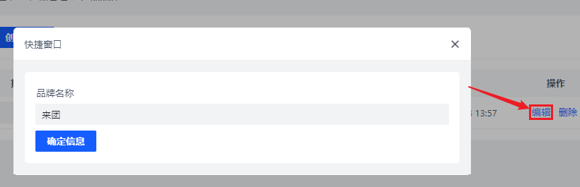 产品管理 - LT售后工单