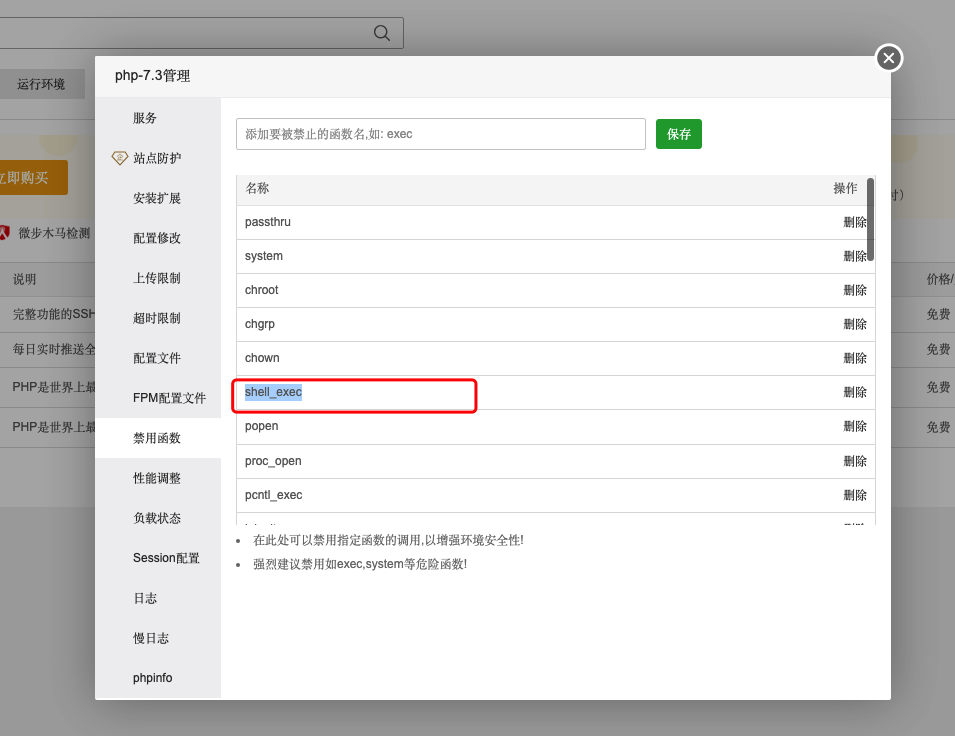 工作手机微信语音转换 - CRM独立部署