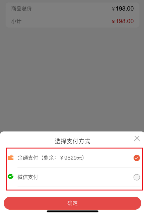 次卡订单核销流程 - 智慧商业
