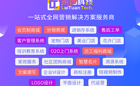 抖音小店如何打造爆款商品？保姆级教程来了