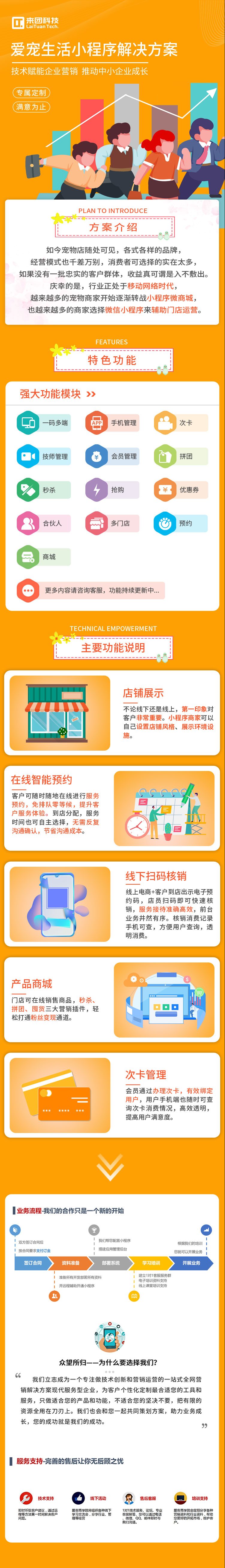 0d1ef59d8f73ba3462d9e417f7dc2ecd