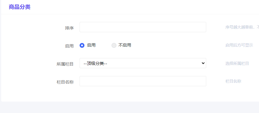 商家入驻 - 智慧商业