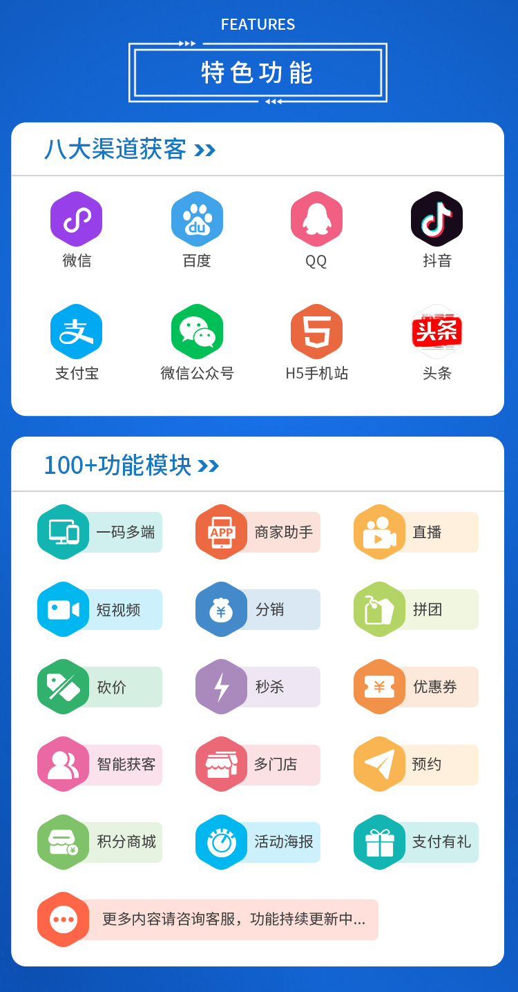 电器小程序 - 行业解决方案