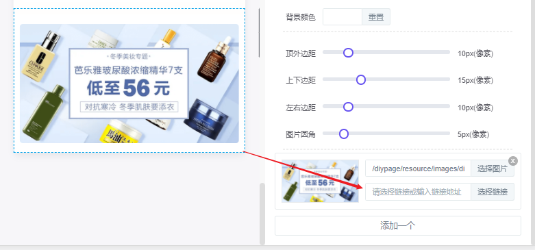 小程序客服的添加 - 智慧商业