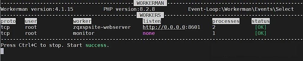 来团科技ERP内测版即将发布、多进程高性能系统新范式！快入内测群。