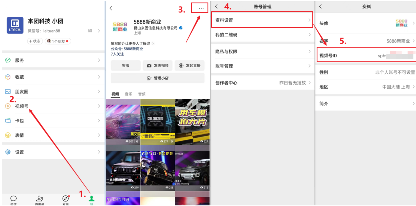 视频号视频如何在同主体小程序直接播放 - 智慧商业